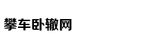 试驾东风日产全新逍客:更加精致